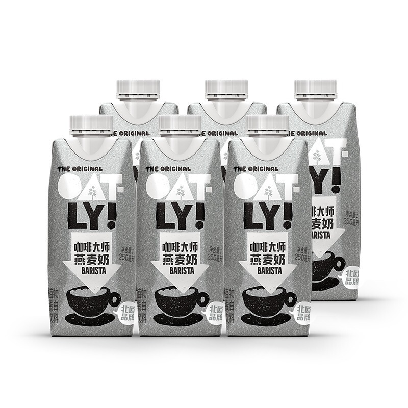 OATLY coffee master latte oat milk breakfast milk instead of plant protein beverage portable 250ml * 6