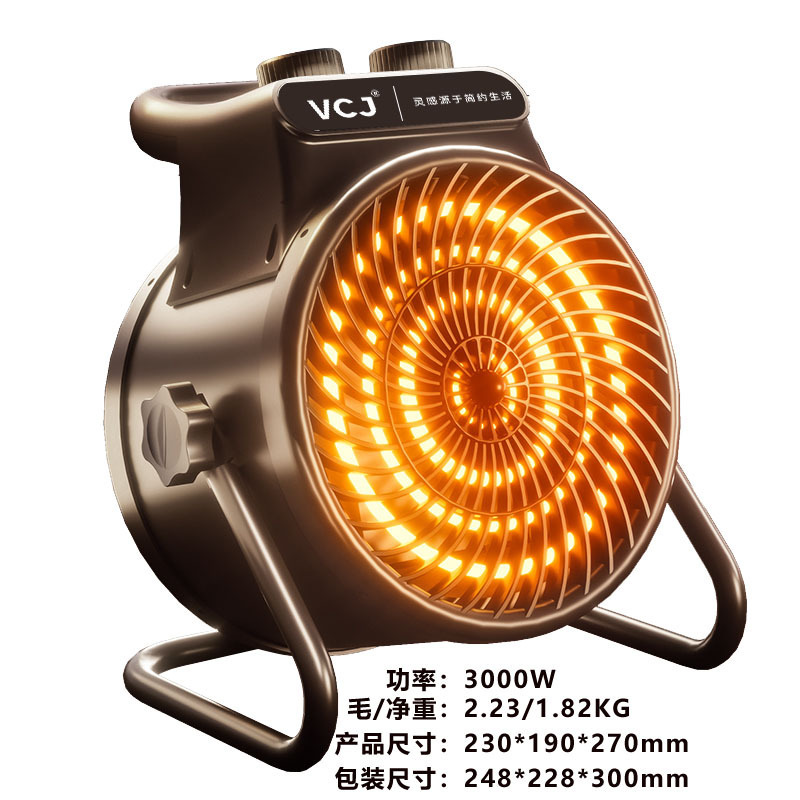 厂家直供暖风机家用取暖器卧室浴室电暖气烤火炉小钢炮|undefined