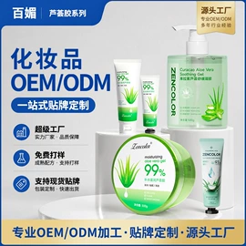 贴片面膜;面霜;护手霜
