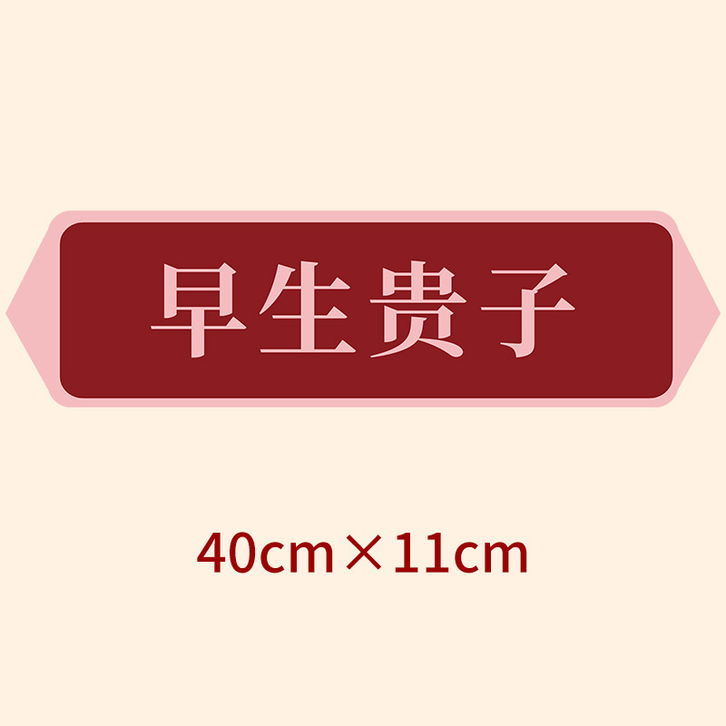 结婚手举牌婚礼装饰品创意新娘新郎婚庆活动手持kt板氛围拍照道具|undefined