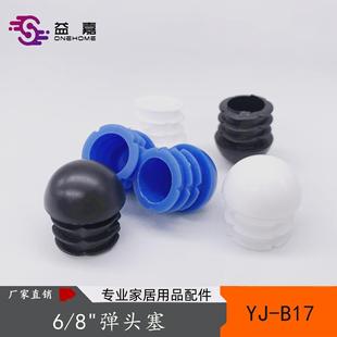 6�֏��^�� 19mm������ ���ι����F�ܱ��o�w YJB17