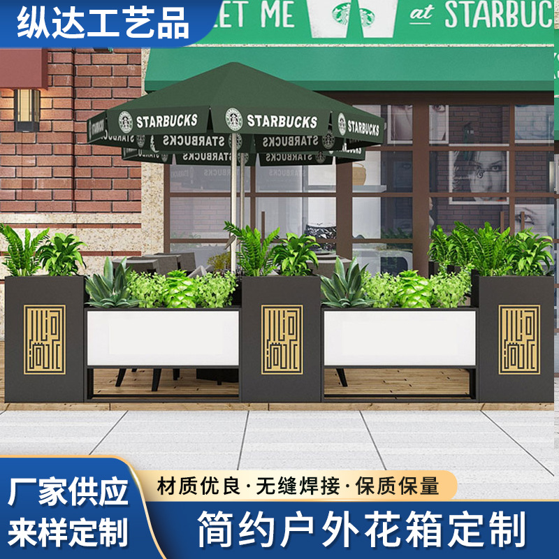 不锈钢铁艺花箱户外种植箱商业街外摆市政花槽树箱道路花箱可移动