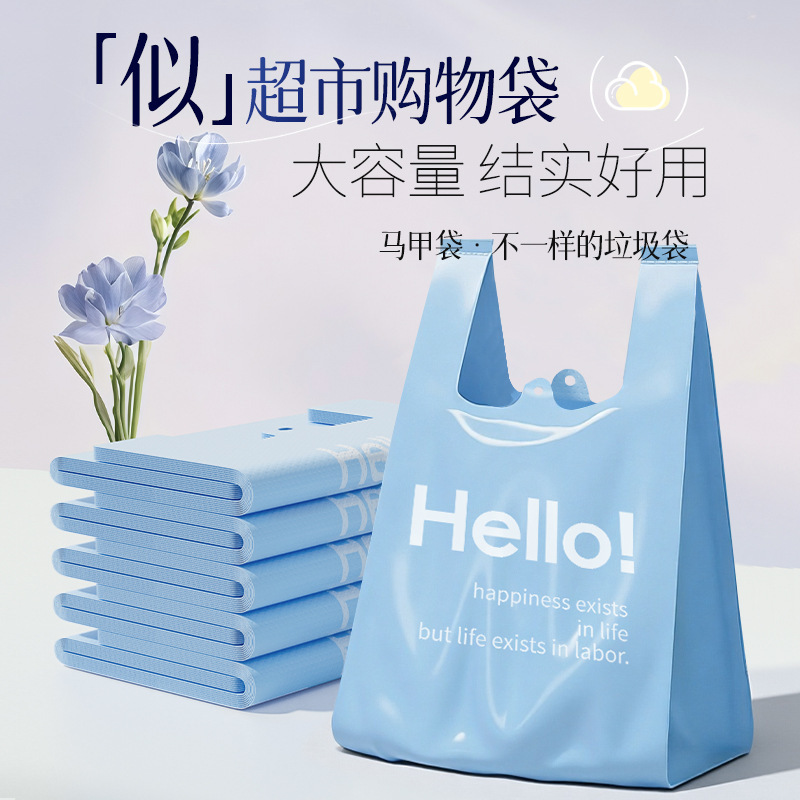 Garbage Bags with Handles, Printed Vest-Style Trash Bags for Kitchen Use, Thick and Durable, Large Size Plastic Bags