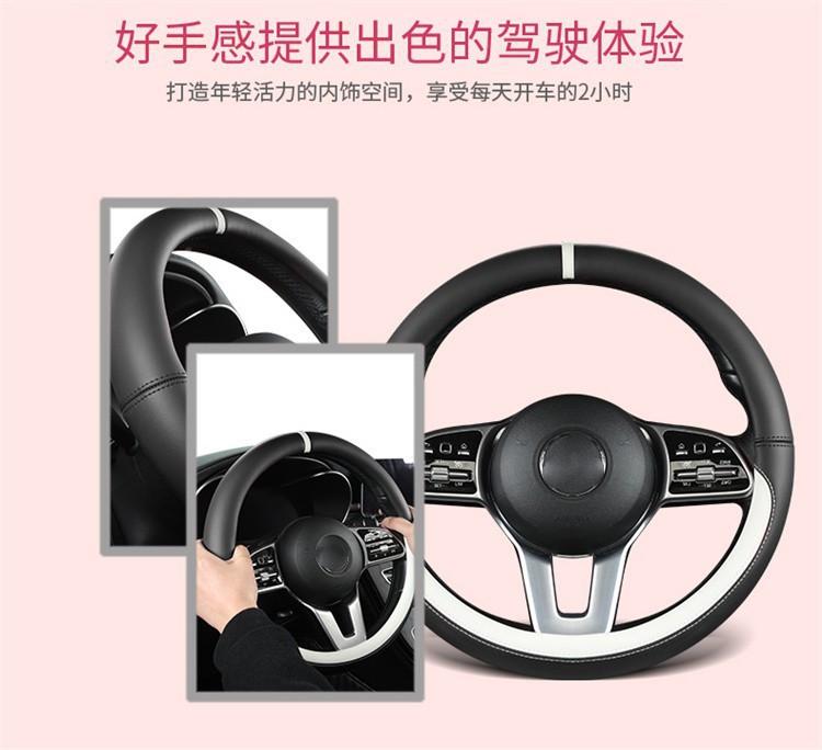 Four-Season Universal Nappa Leather Car Steering Wheel Cover, Sporty Style, Simple Round Handle Cover, Car Wear-Resistant Protective Cover