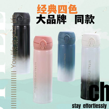 弹跳保温杯304不锈钢杯子男女渐变色水杯礼品批发刻字CUP蓝白渐变