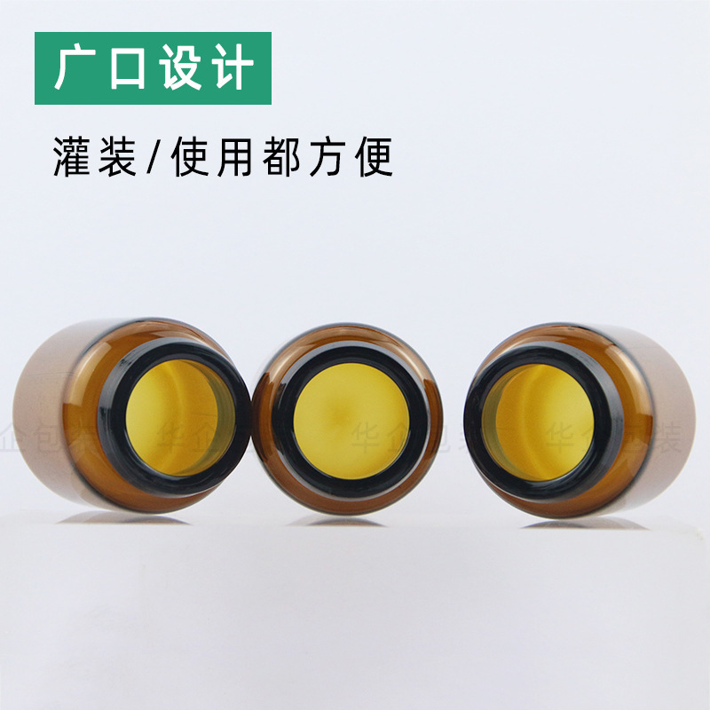 15g茶色クリーム瓶10g引き裂き蓋マスククリーム分注瓶広口西林瓶5gダブルカード口ガラス瓶|undefined