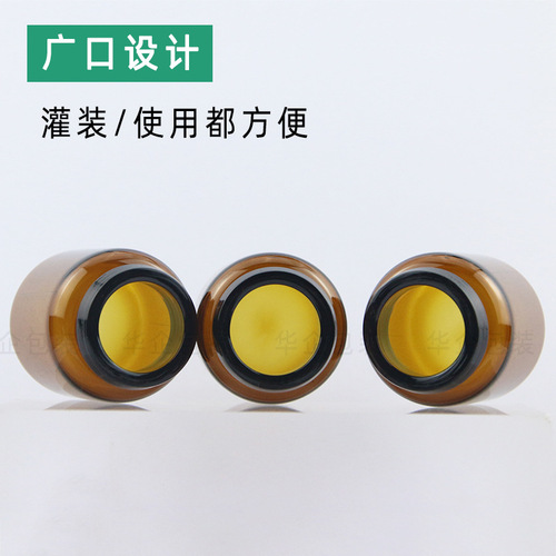 15g brown cream bottle 10g peel-off cover mask facial cream refill bottle wide mouth cillin bottle 5g double snap mouth glass bottle