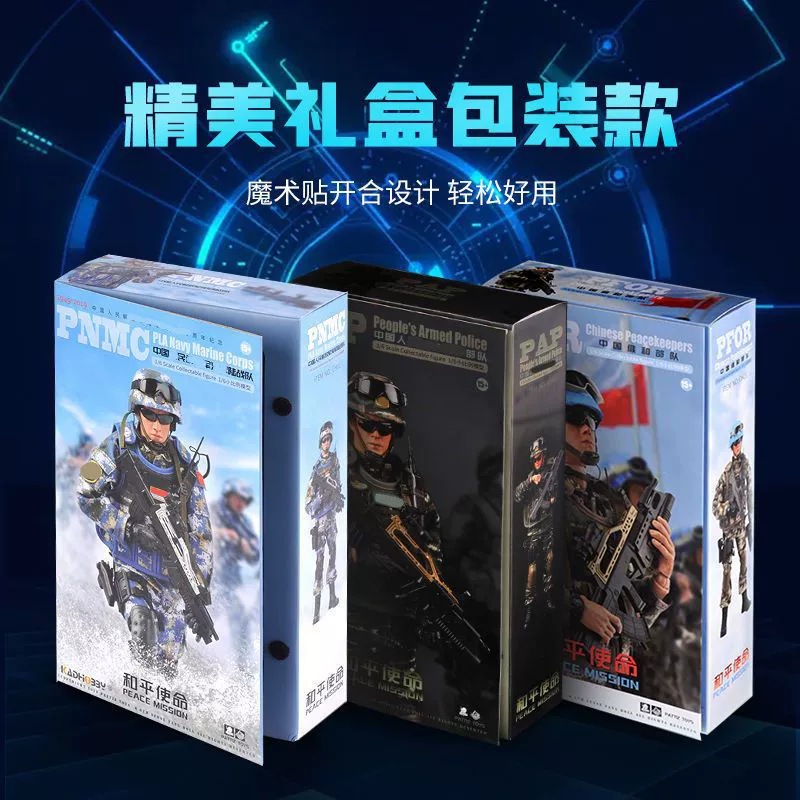 Фигурка JEU Navy подвижная, игрушка, кукла-солдат, масштаб 1:6