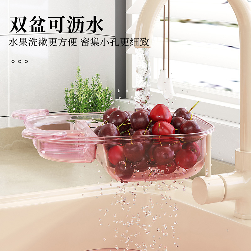 家用食品双层分格沥水收纳盒洗水果蔬菜滤水篮子坚果小零售置物盒|undefined