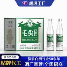 茶香白酒系列口粮酒42度500mL毛尖茶酒水白酒定制OEM厂家全国招商