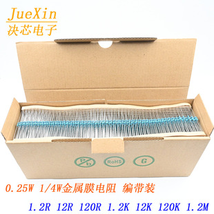 0.25W����Ĥ��� 1/4W 1.2R/12R/120R/1.2K/12K/120K/1.2M ����1%