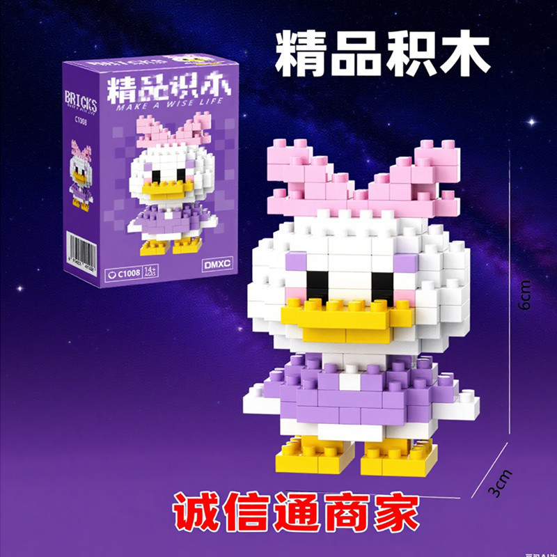 兼容乐高微颗粒积木儿童益智盲盒 卡通公仔拼装 跨境摆摊货源积木|undefined