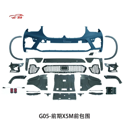 Suitable for Bmw X5G05 Modified to M5 Front and Rear Bumpers, Front Lip, M-Style Horn Rear Wing, Side Skirts, Dual-Bar Grille, Export Modification (Big Surrounded) - g05-previous-x5m-front-surround