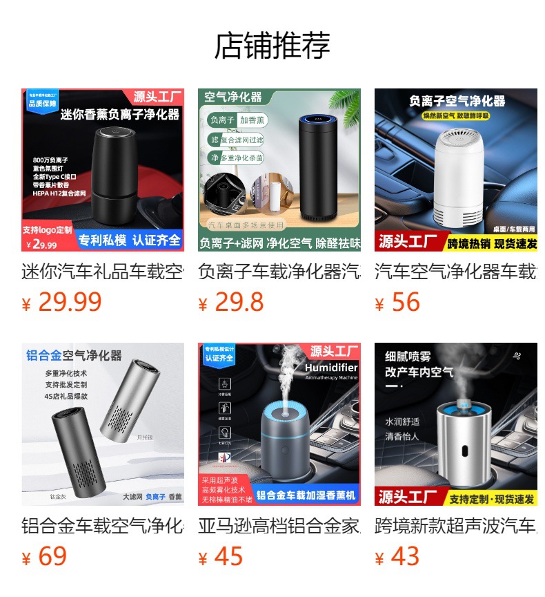 Metal negative ion car air purifier car desktop air freshener in addition to formaldehyde in addition to odor plus logo