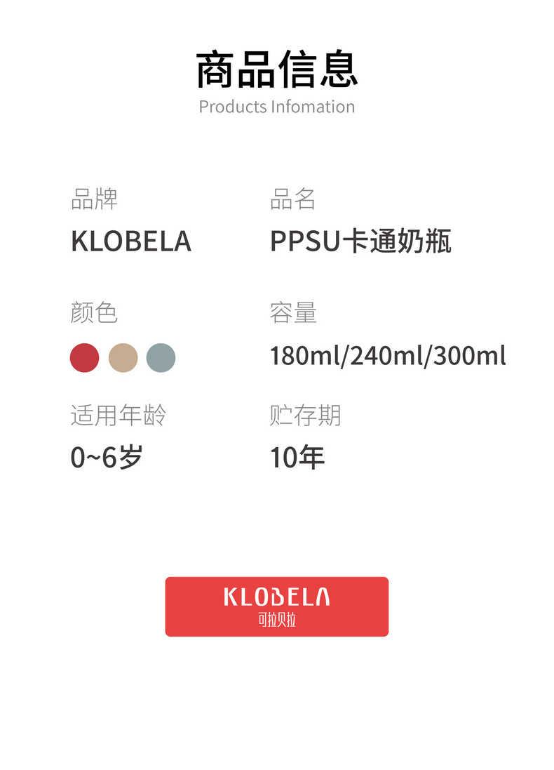 详情页19.jpg