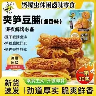 �W�t�S�z���ɊA�S���ⶹ����˺�������㶹�����k�������e�����ʳ