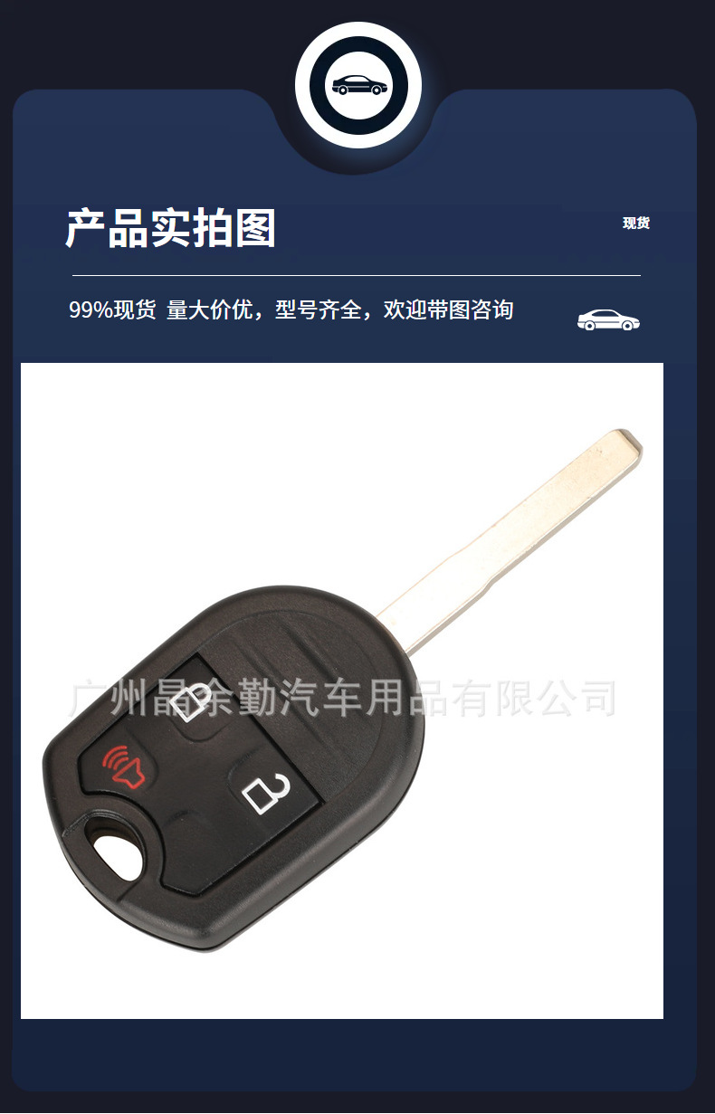 CWTWB1U793 suitable for Ford 3-key 4-key remote control car key 315/433MHz ID63 chip