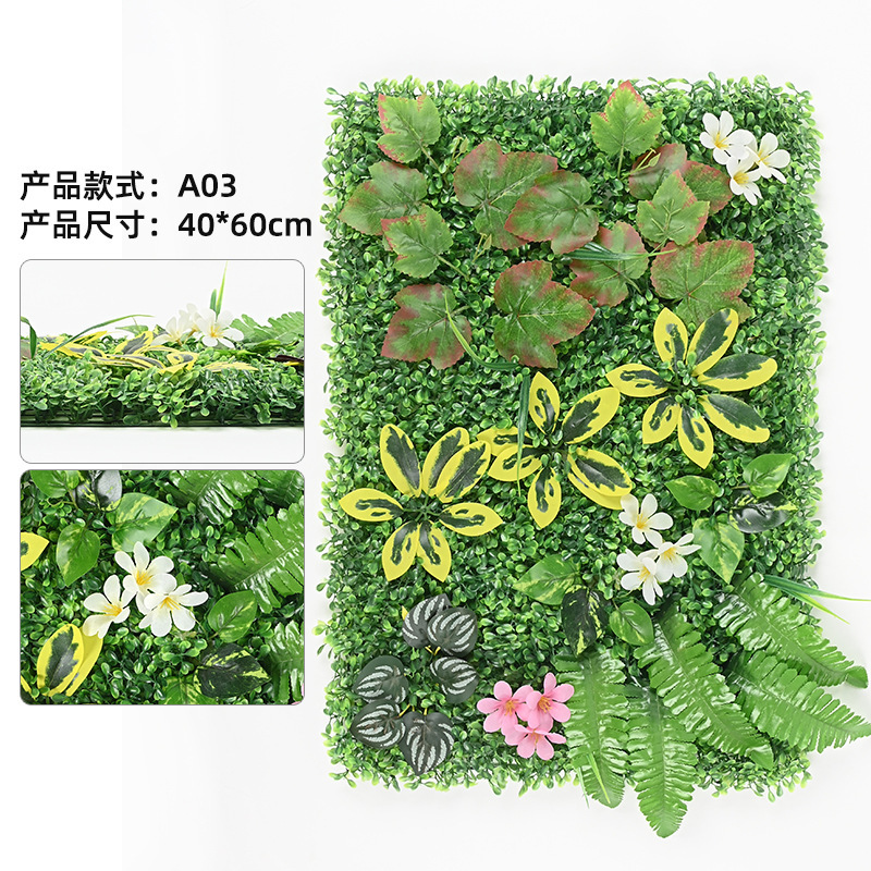跨境仿真植物墙背景墙塑料草坪绿植墙室内室外布景装饰仿真植物墙|undefined