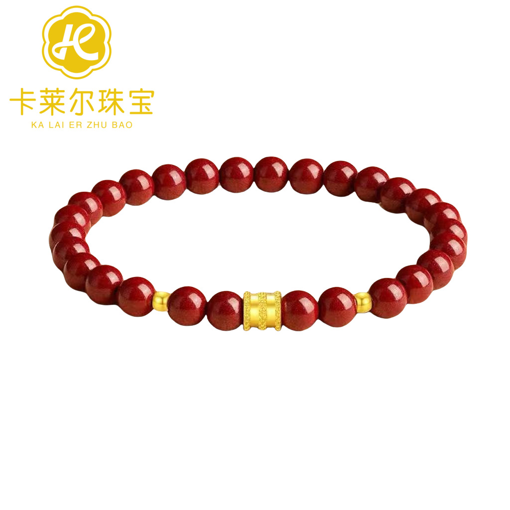 작은 허리 + 금구슬 2개 진사 팔찌