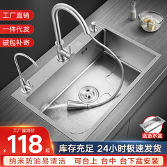 卸売りナノ304ステンレス水槽家庭用野菜洗浄器単槽台所野菜洗浄池台下盆手作り水たまり