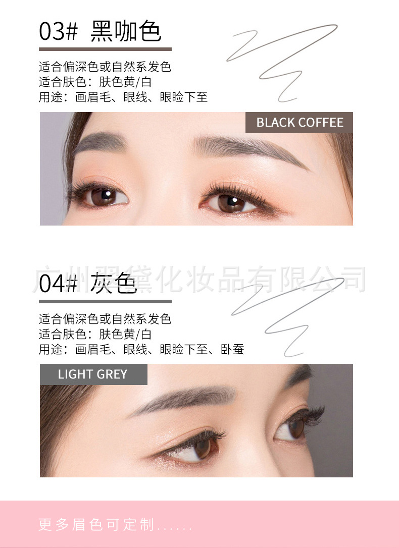 水眉笔详情_04.jpg