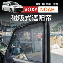 �Z��NOAH VOXY70 80 90ϵ܇����ꖺ���������ڹ⺟���b�����Ʒ