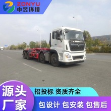 31吨重型勾臂式垃圾车 车厢可卸式垃圾转运车 钩臂垃圾车生产厂家