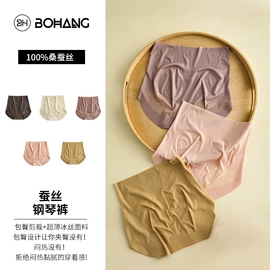 女士三角裤;无钢圈文胸;女式打底衫