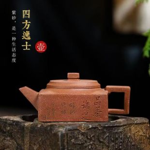 Authentic Yixing Purple Clay Teapot, Original Coarse Sand Yellow, Slope Tea Tasting, Fangshan Yishi Teapot, High-End Tea Brewing Pot, Tea Set