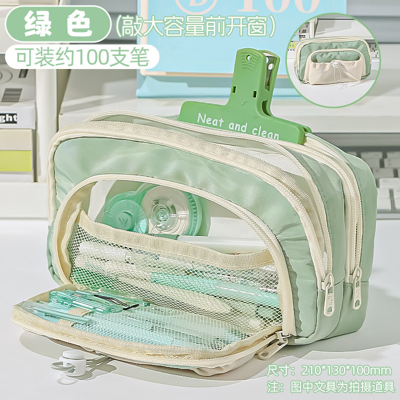 ペンケース大容量高颜値文房具ケースシンプル铅笔ケース中学生高校生インスタ风文房具袋学生|undefined