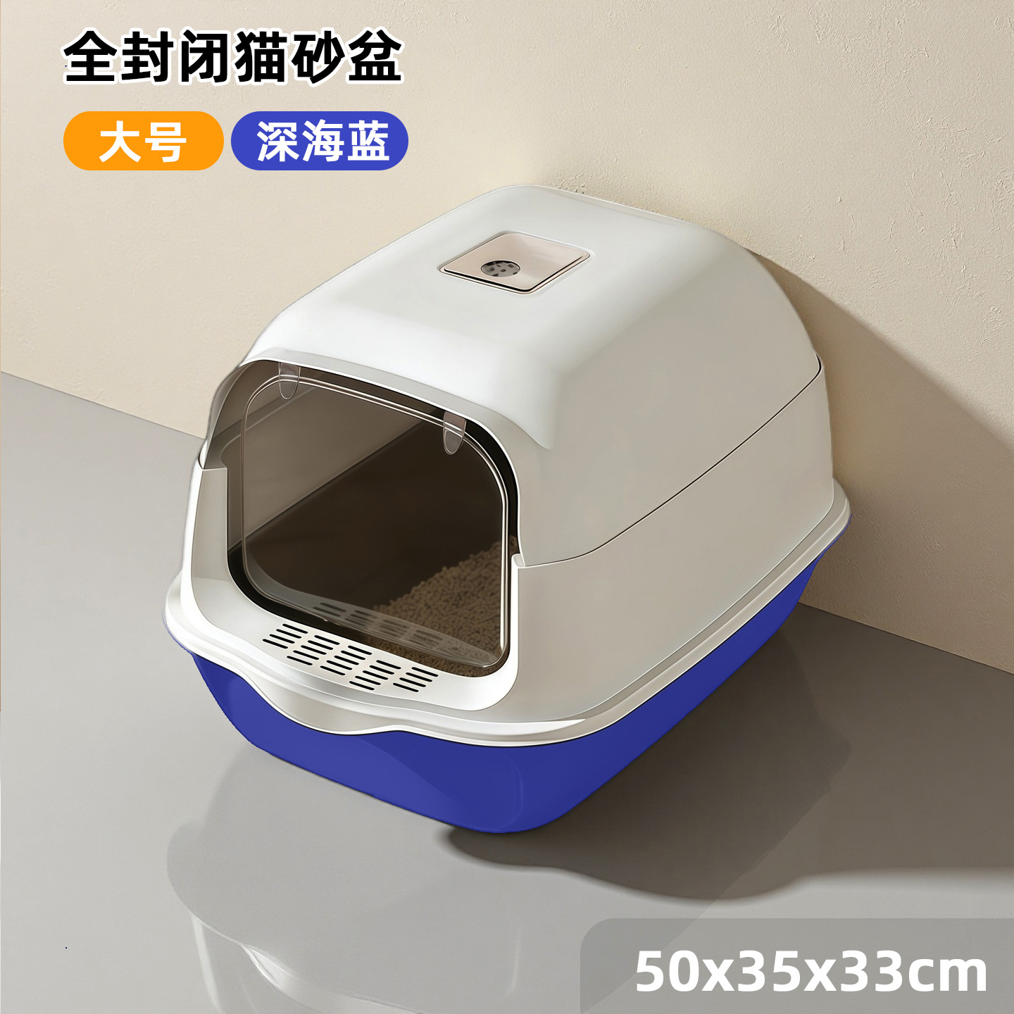 Super gran lavabo de arena para gatos esterilización ultravioleta totalmente cerrada anti-spillado anti-olor extra gran inodoro para mascotas gatos cerrado