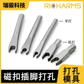 钮扣;永磁材料;服饰箱包五金