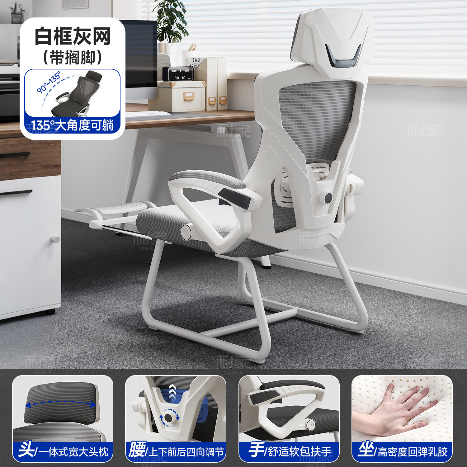 silla de oficina de doble uso de silla de oficina reclinada dormitorio silla de computadora comodidad para sentarse sin cansarse silla ergonómica