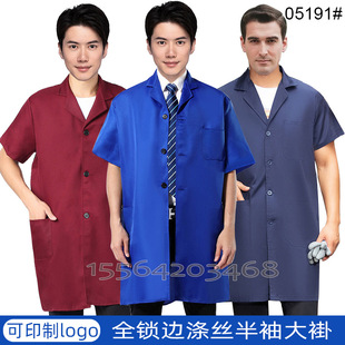 Summer short-sleeved polyester gown one-piece half-sleeve overalls long men's and women's breathable printable gown with buttons