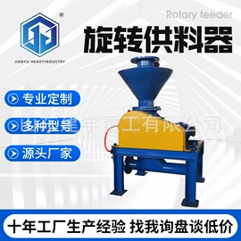 鼓风机;真空泵;加料机