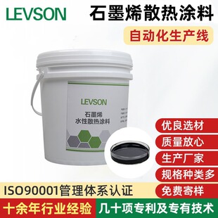 늟�T��ˮ��ɢ��T�� 늟�{Һ�l��T�� ʯīϩԭ�S�F؛ֱ�l