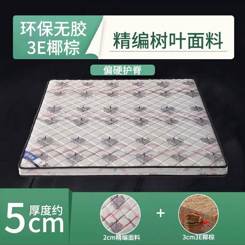 →Цельная модель 5 см (экологически чистая кокосовая пальма + тщательно сотканная ткань из листьев)