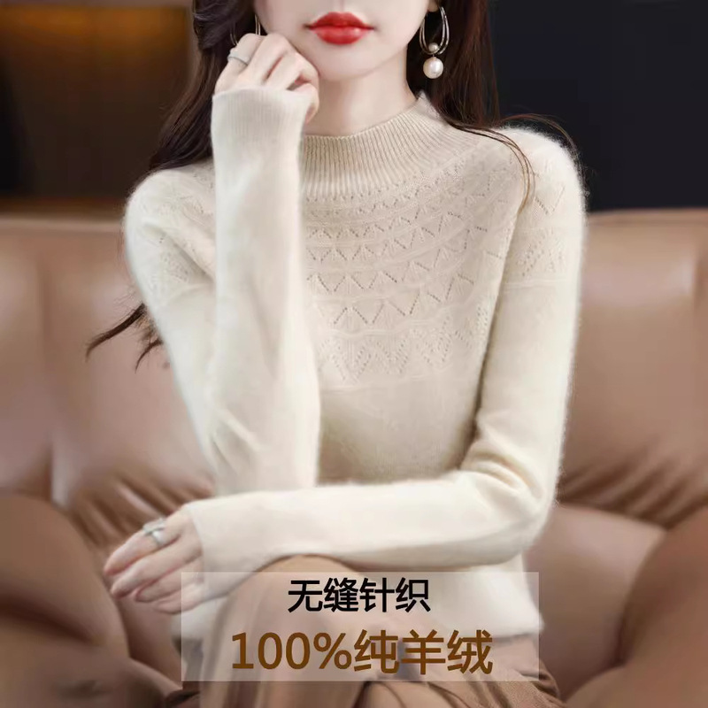 100% Wool Sweater for Women, Half Turtleneck, Slimming Knitwear, Seamless Wool Knit Base Shirt, Autumn and Winter Hollow-Out Loose Top