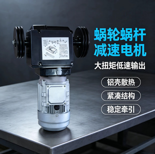�@�K�P�p�ٙC늉�380v����0.75kw��̖�D��2.6-5.2r/min�p��늙C