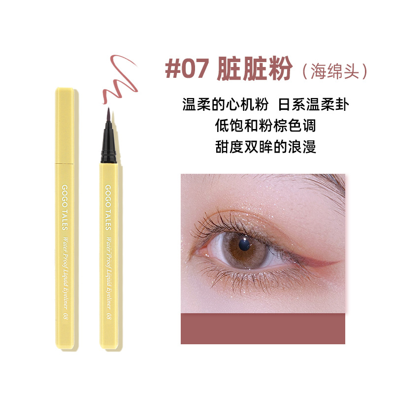 07# dirty powder (GT146)