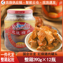 古龙食品红烧猪肉罐头390g速食厦门特产卤味即食熟食凉菜火锅五花
