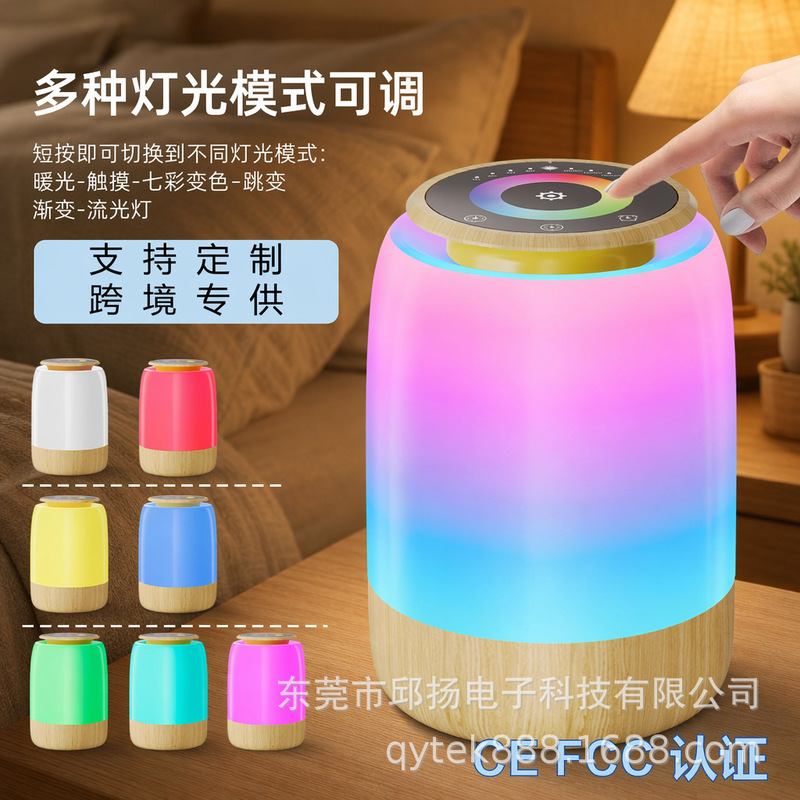 Bedside Touch Control Bedroom Children's Room Atmosphere Led Night Light USB Charging Timer Light Cross-Border Night Light