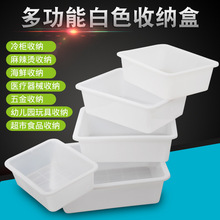 整理盒白色塑料盒子周转箱无盖塑料盒子商用麻辣烫塑料盒配货配菜