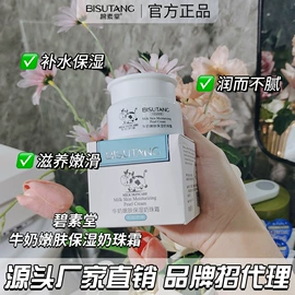 贴片面膜;面部护理套装;洁面产品