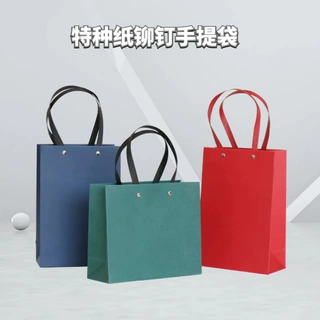 厂家直销礼品袋手提袋 印刷高档特种纸手提纸袋批发