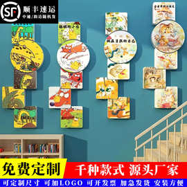 幼儿童园绘本馆环创主题成品图书角布置阅读览区文化墙面装饰贴画