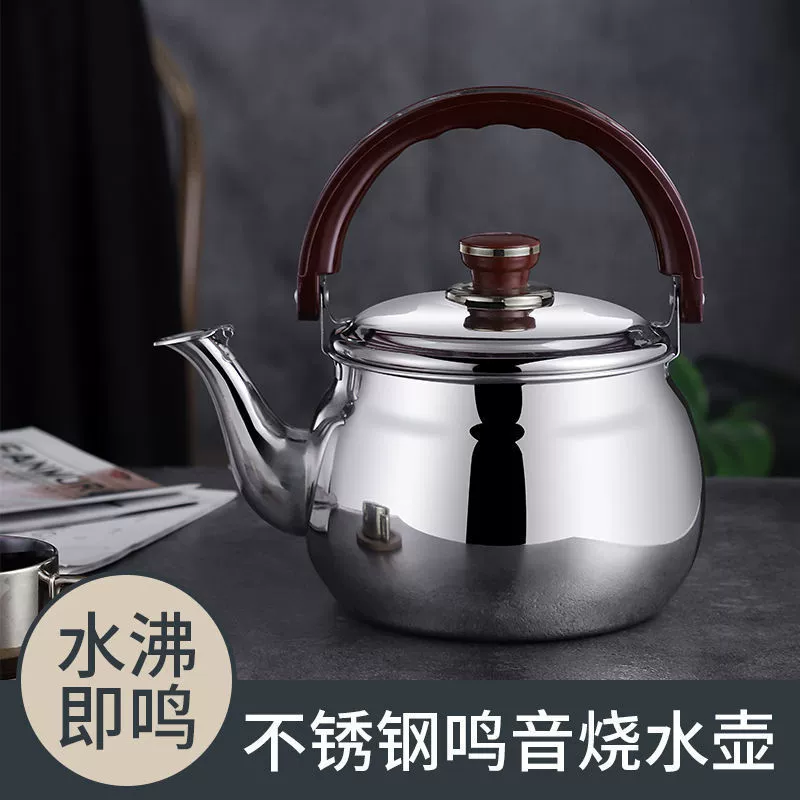 Teapot из нержавеющей стали富达成, усиленная толщина