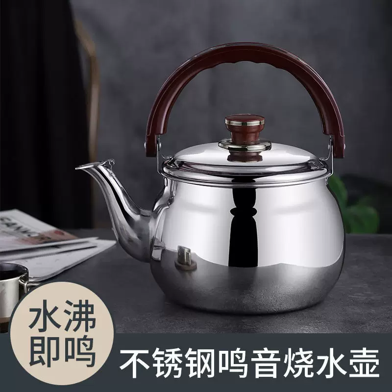 Teapot из нержавеющей стали富达成, усиленная толщина