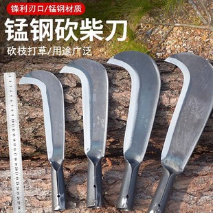 Wood cutter wood cutting forest outdoor manganese steel wood cutter special steel machete high hardness mountain cutting tree sickle