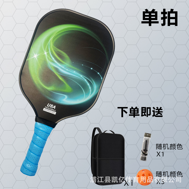 [T300 탄소섬유] 테크놀로지 라이트 - 샷 1개, 볼 5개, 핸드 글루 1개 - 전문 이벤트 등급, 파손 보장